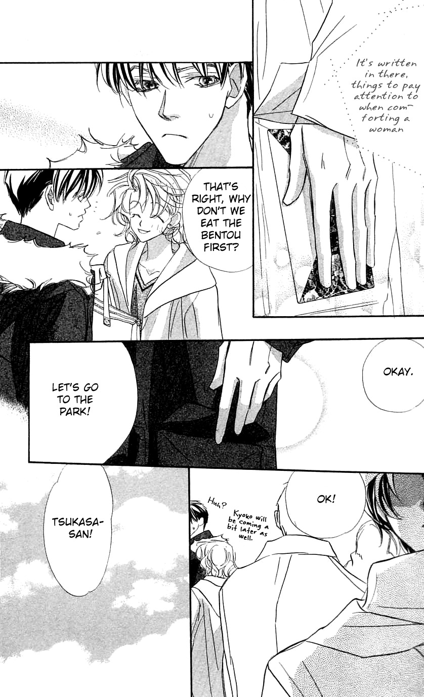 Yoru Made Matenai Chapter 29 page 41 - Chapter 29: What I Want the Most