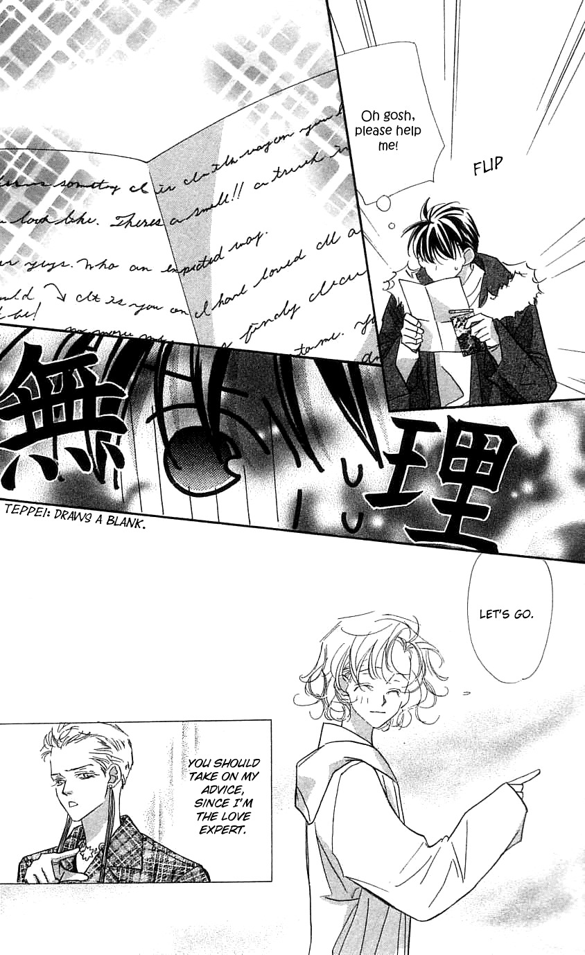 Yoru Made Matenai Chapter 30 page 13 - Chapter 30: She's My Sister