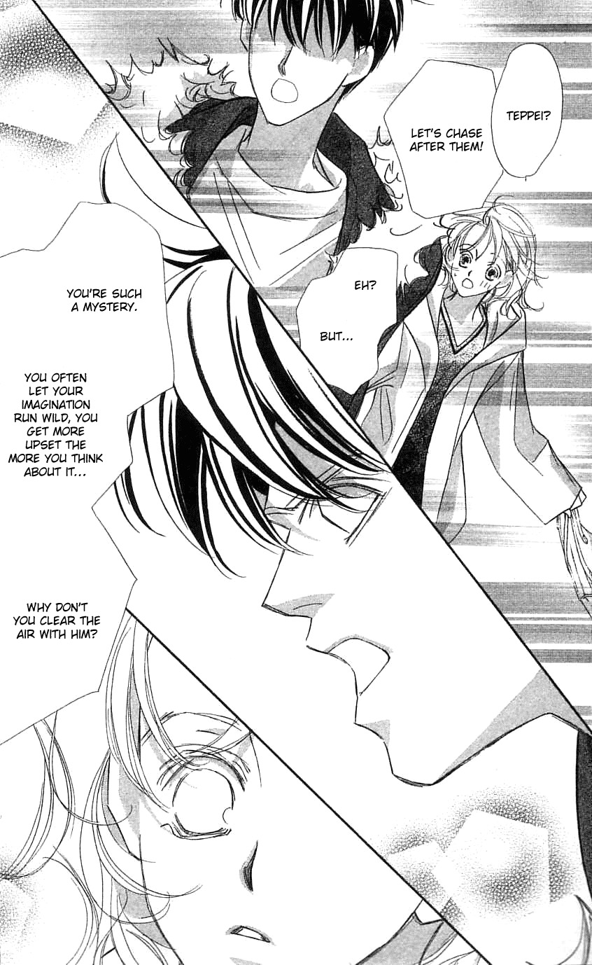 Yoru Made Matenai Chapter 30 page 15 - Chapter 30: She's My Sister