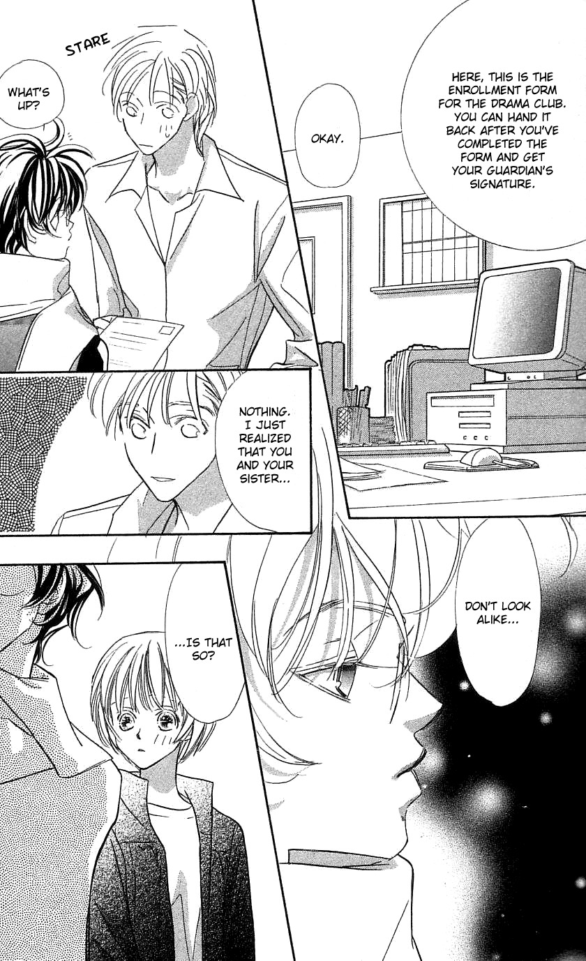 Yoru Made Matenai Chapter 30 page 17 - Chapter 30: She's My Sister