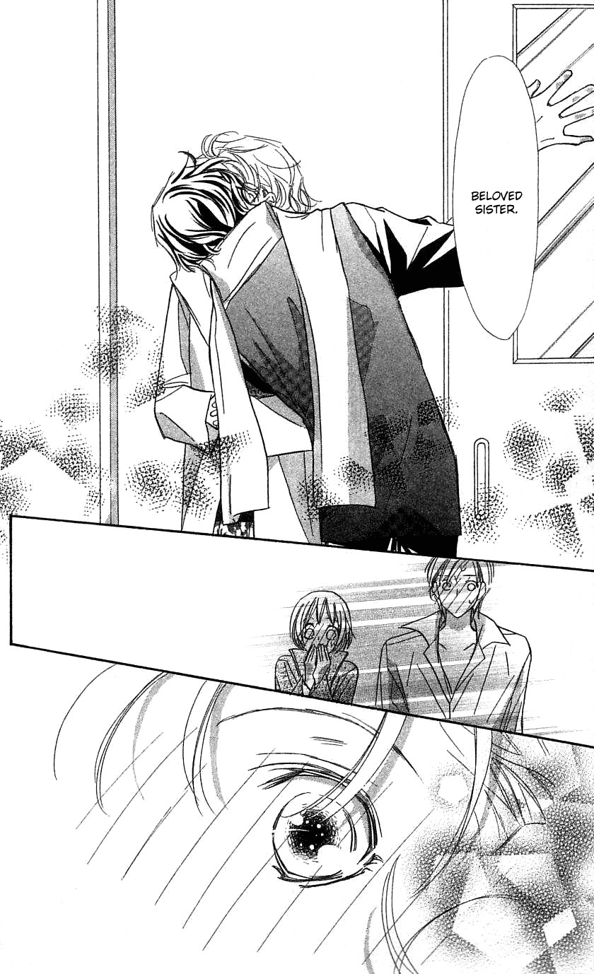 Yoru Made Matenai Chapter 30 page 23 - Chapter 30: She's My Sister