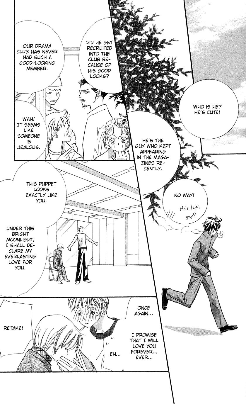 Yoru Made Matenai Chapter 30 page 30 - Chapter 30: She's My Sister