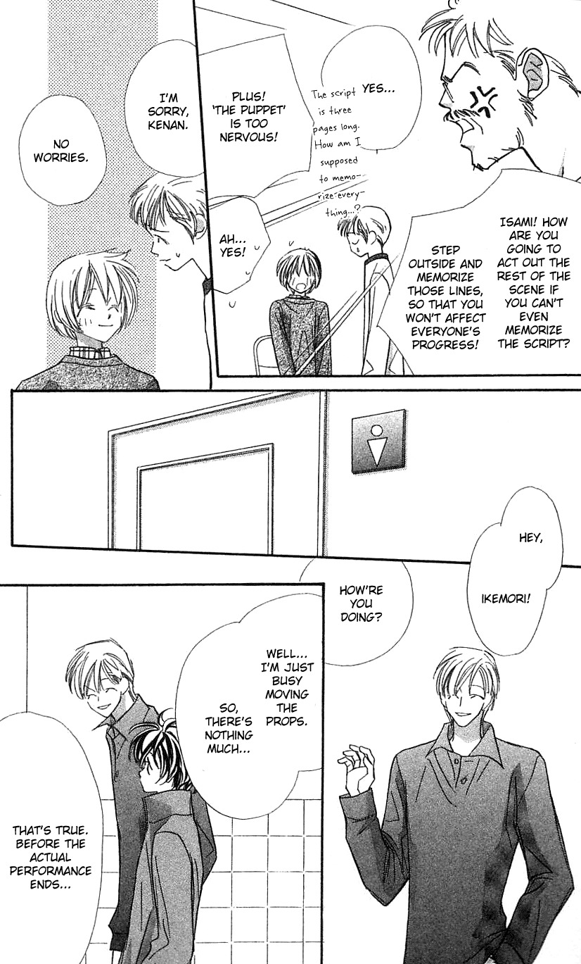 Yoru Made Matenai Chapter 30 page 31 - Chapter 30: She's My Sister