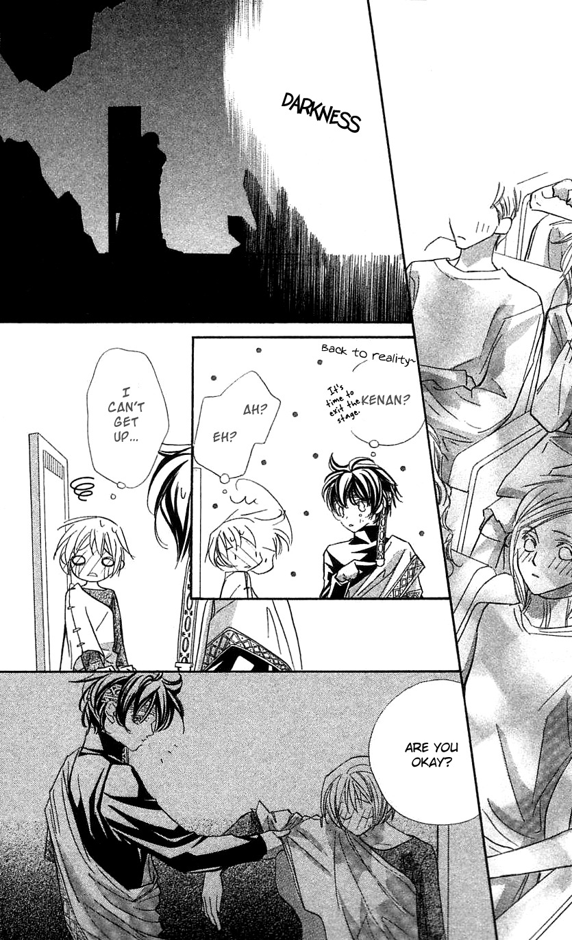 Yoru Made Matenai Chapter 31 page 15 - Chapter 31: Haruka