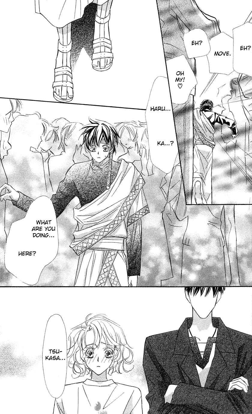 Yoru Made Matenai Chapter 31 page 17 - Chapter 31: Haruka