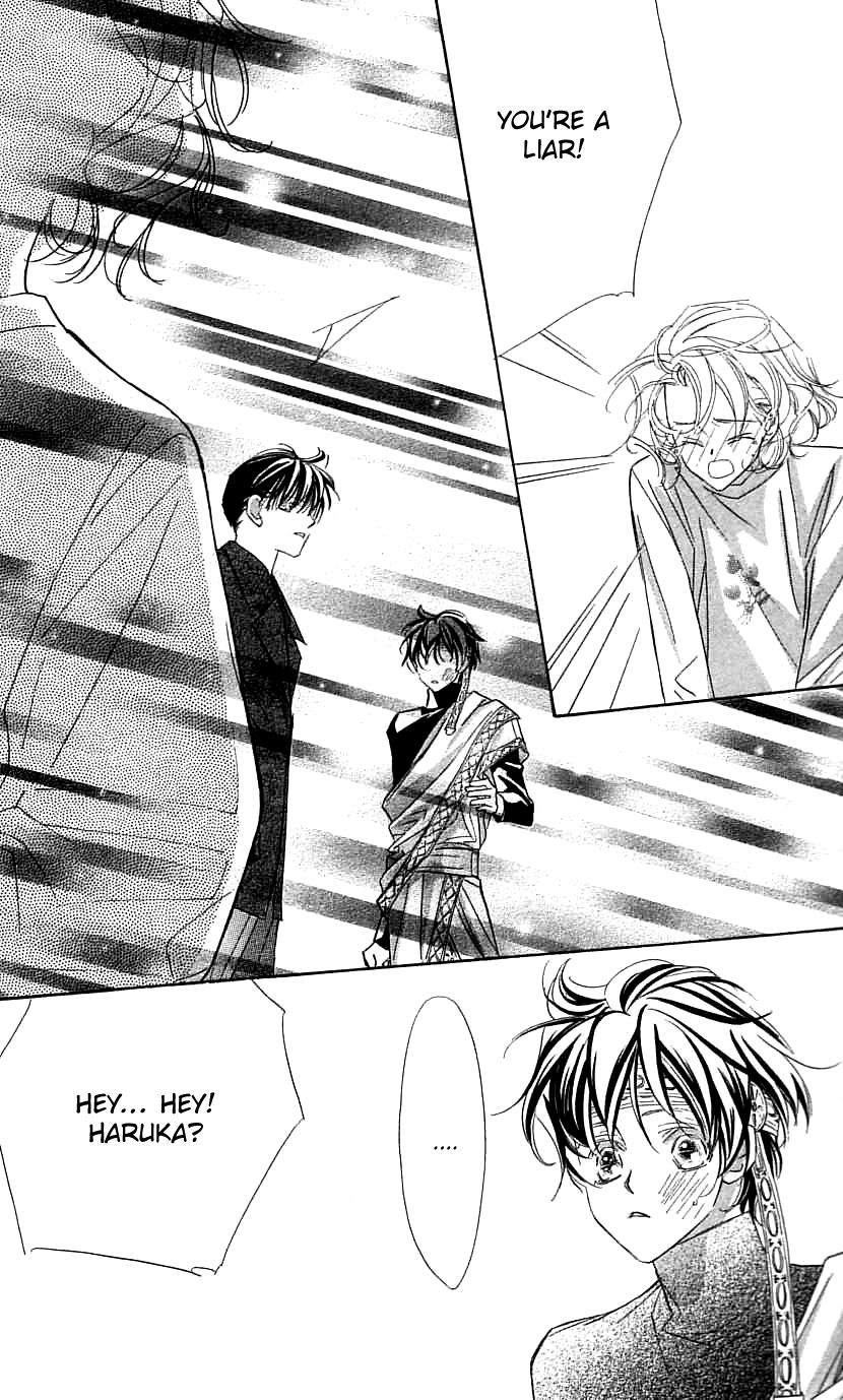 Yoru Made Matenai Chapter 31 page 21 - Chapter 31: Haruka