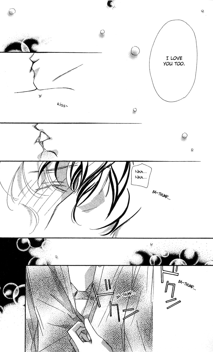Yoru Made Matenai Chapter 32 page 13 - Chapter 32: I'm in Love with You from the Very Beginning
