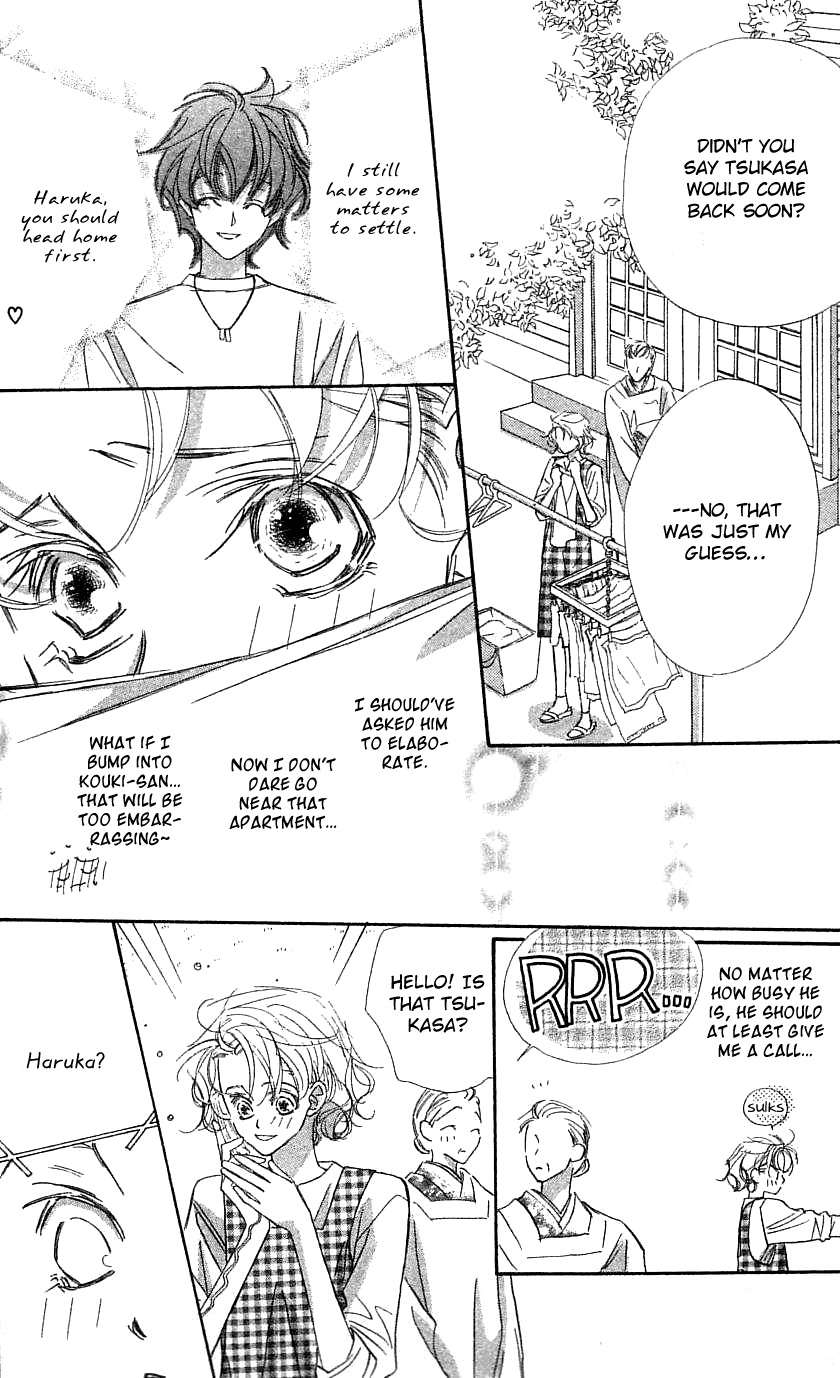 Yoru Made Matenai Chapter 32 page 21 - Chapter 32: I'm in Love with You from the Very Beginning