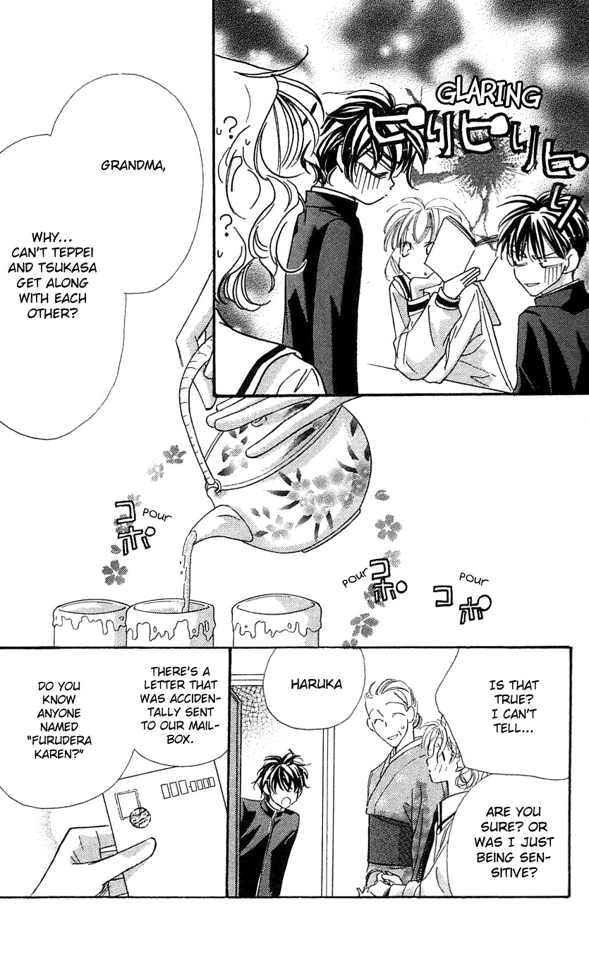 Yoru Made Matenai Chapter 33.1 page 3 - Chapter 33.1: Extra 1:Genes