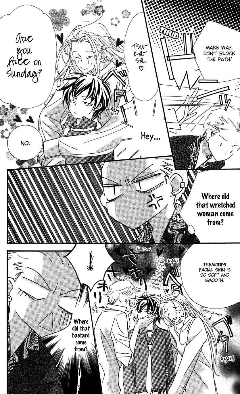 Yoru Made Matenai Chapter 33.2 page 3 - Chapter 33.2: Extra 2:Passion