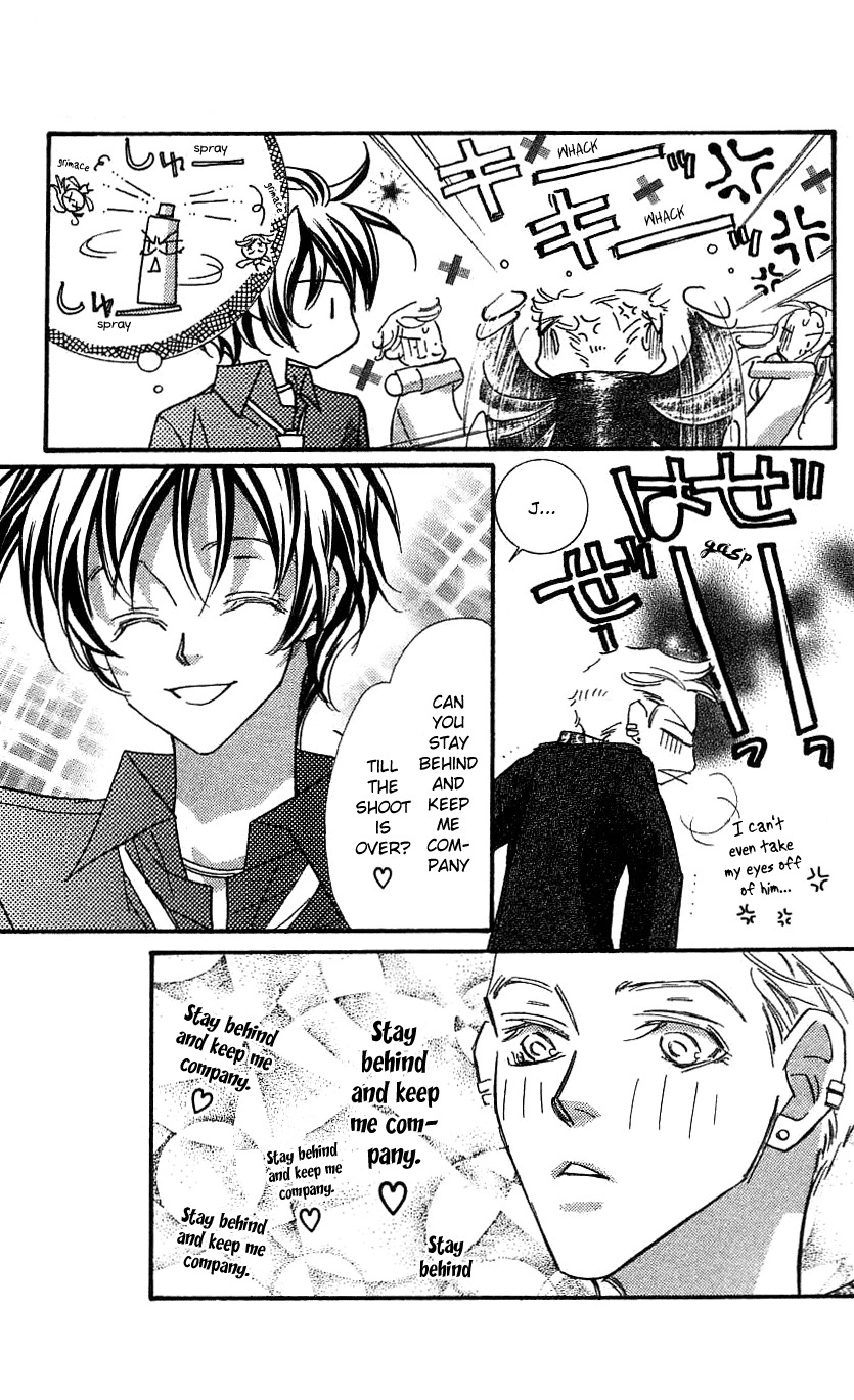 Yoru Made Matenai Chapter 33.2 page 4 - Chapter 33.2: Extra 2:Passion