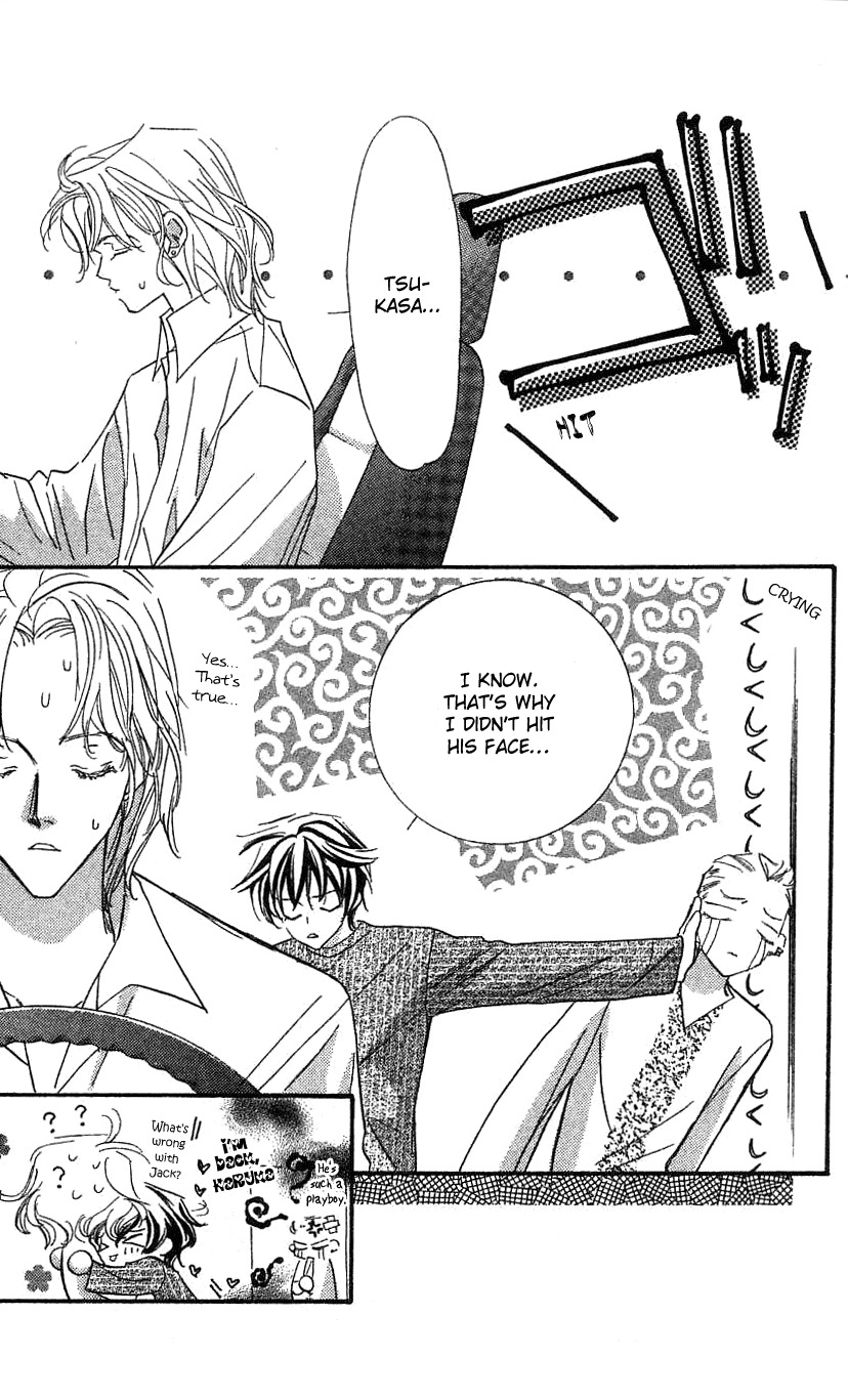 Yoru Made Matenai Chapter 33.2 page 6 - Chapter 33.2: Extra 2:Passion
