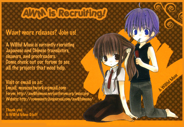 Yoru Made Matenai Chapter 33.2 page 7 - Chapter 33.2: Extra 2:Passion