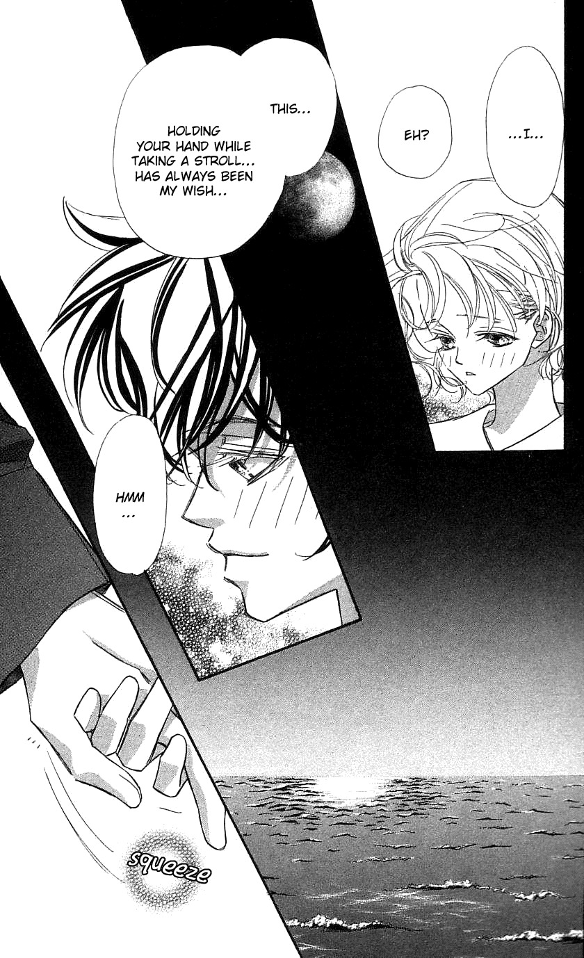 Yoru Made Matenai Chapter 33 page 15 - Chapter 33: Regardless, I'm Still...