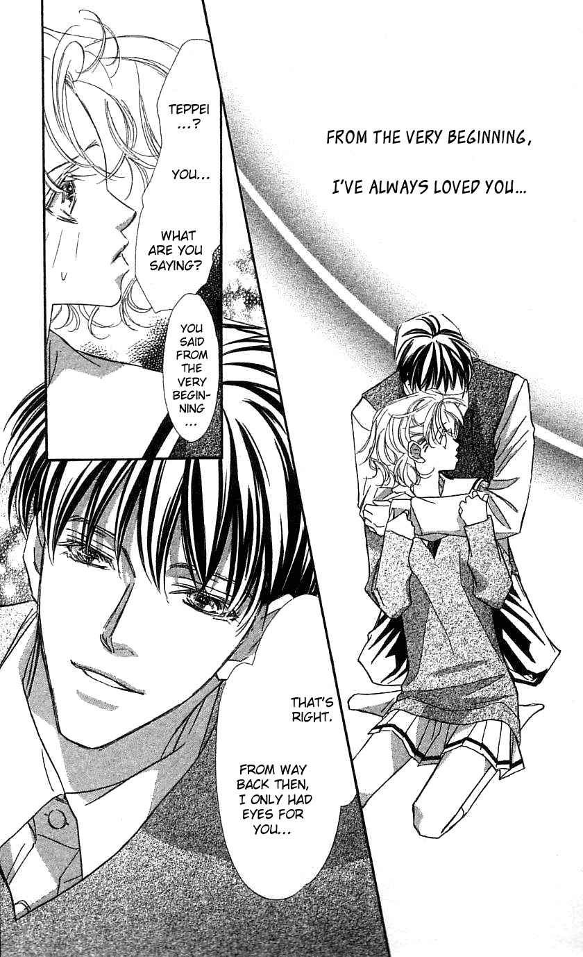 Yoru Made Matenai Chapter 33 page 4 - Chapter 33: Regardless, I'm Still...