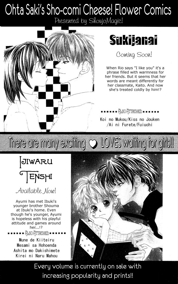 Yoru Made Matenai Chapter 5 page 19 - Chapter 5: I Like You Just Like You