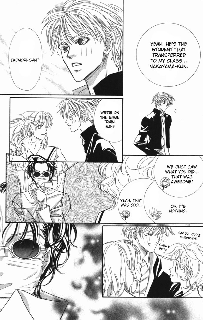 Yoru Made Matenai Chapter 6 page 15 - Chapter 6: You're a Grade-Schooler and All...
