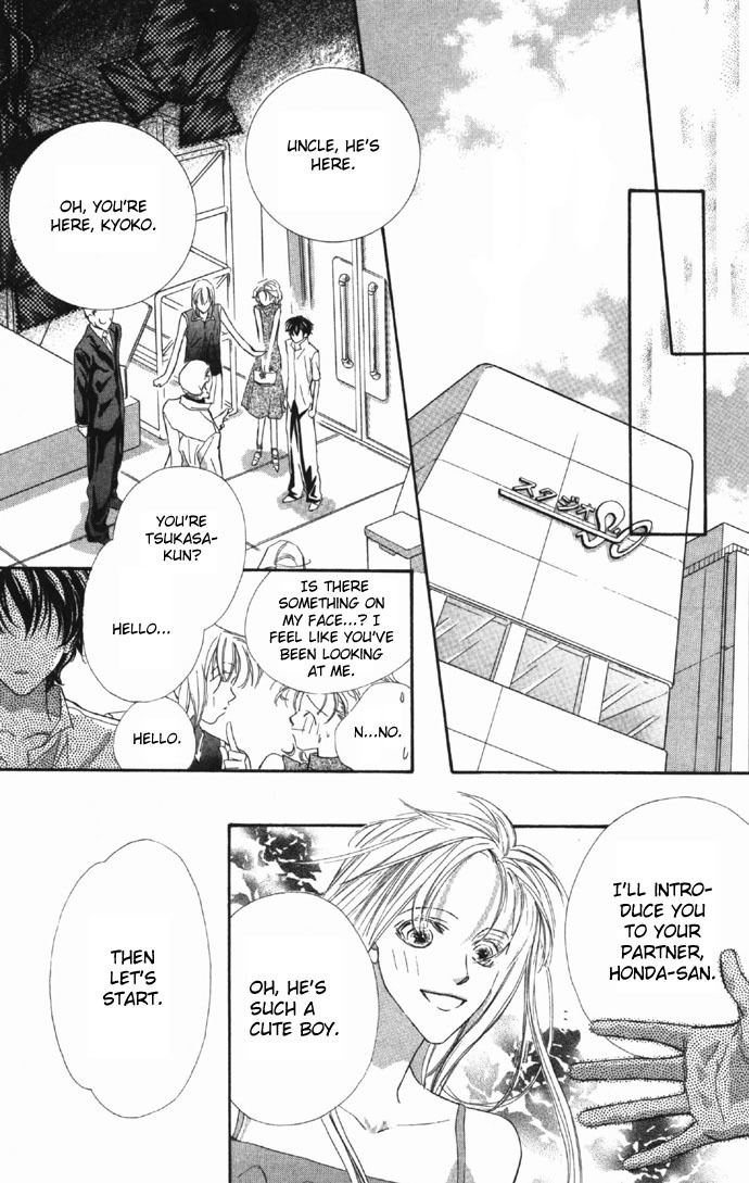 Yoru Made Matenai Chapter 7 page 14 - Chapter 7: --- And Then, The Kiss...