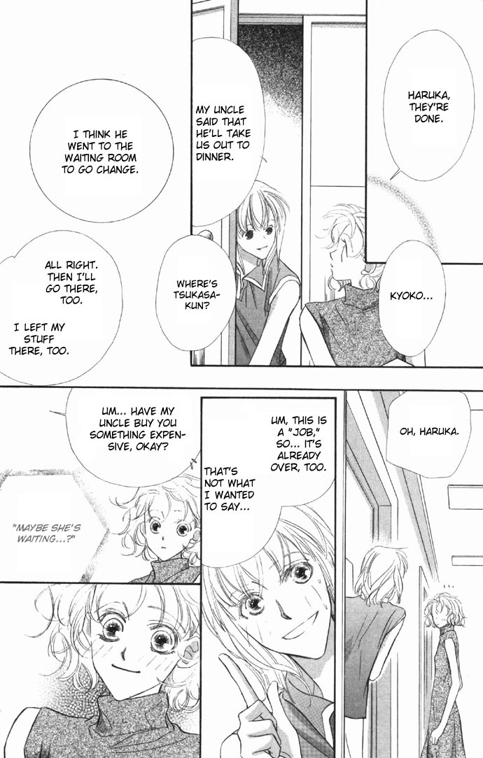 Yoru Made Matenai Chapter 7 page 23 - Chapter 7: --- And Then, The Kiss...