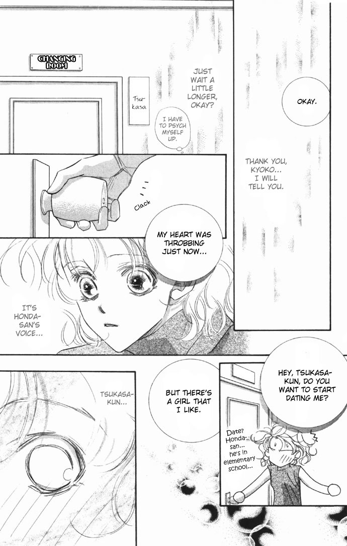 Yoru Made Matenai Chapter 7 page 24 - Chapter 7: --- And Then, The Kiss...