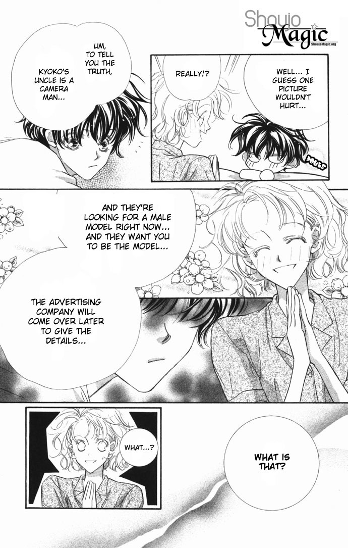 Yoru Made Matenai Chapter 7 page 4 - Chapter 7: --- And Then, The Kiss...