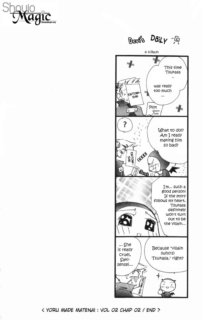 Yoru Made Matenai Chapter 7 page 45 - Chapter 7: --- And Then, The Kiss...