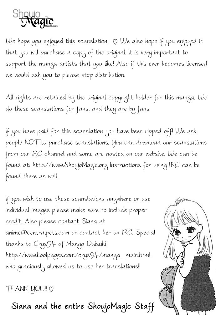 Yoru Made Matenai Chapter 7 page 47 - Chapter 7: --- And Then, The Kiss...