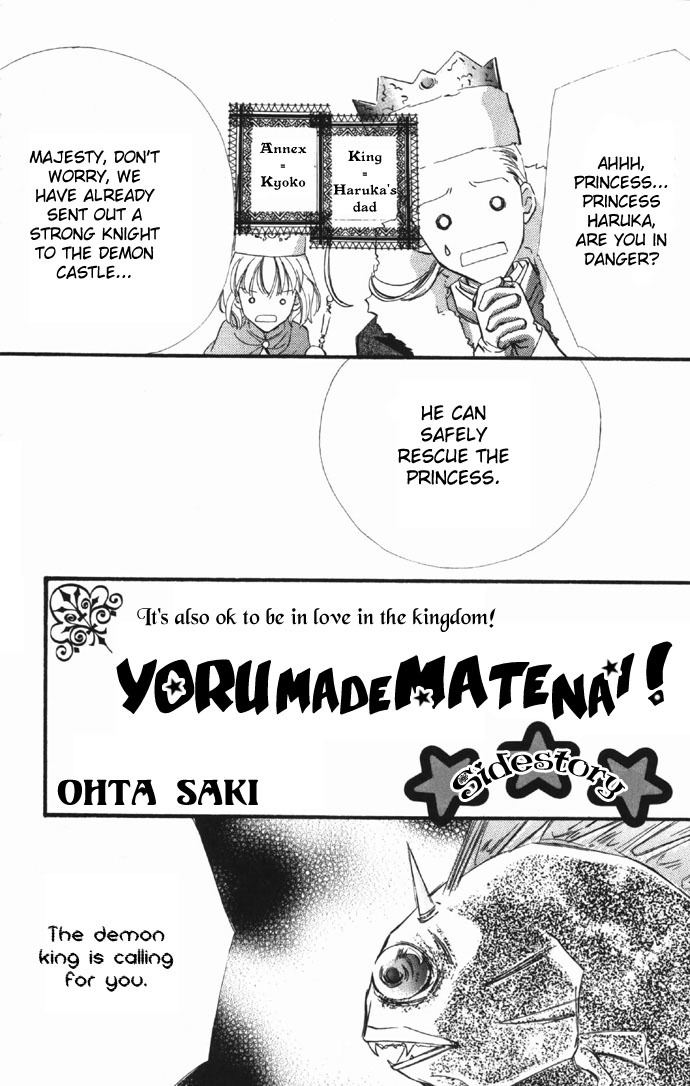 Yoru Made Matenai Chapter 9.5 page 1 - Chapter 9.5: Side story