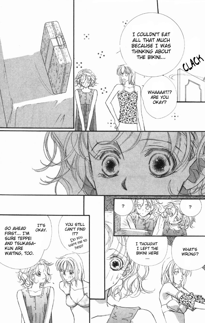 Yoru Made Matenai Chapter 9 page 13 - Chapter 9: What an Uncute Brat...
