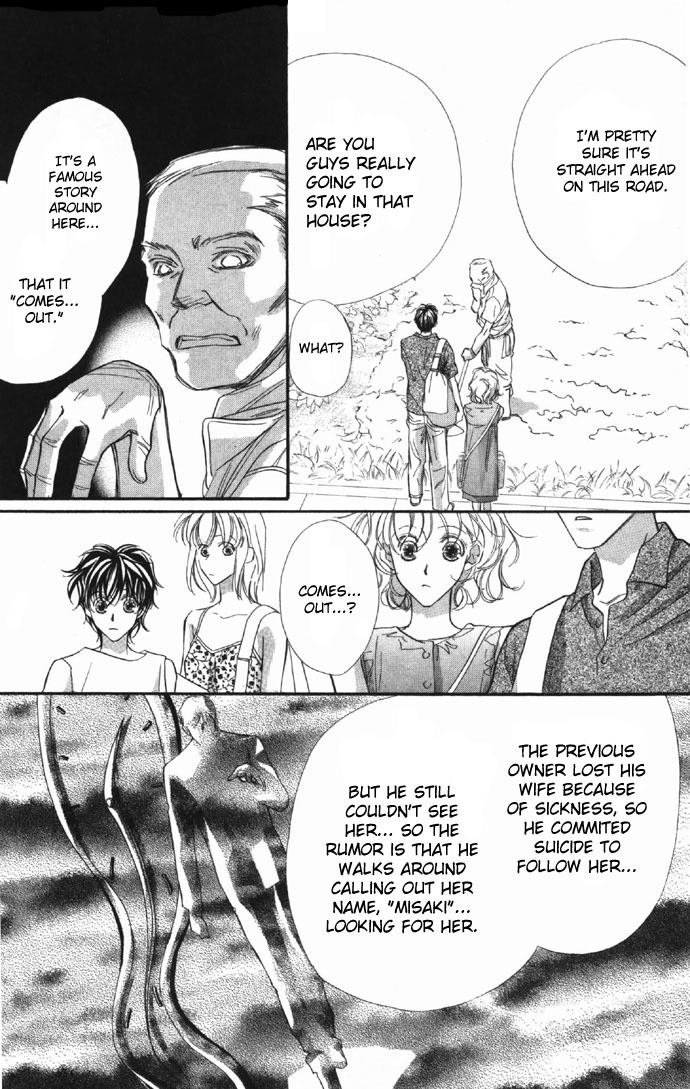 Yoru Made Matenai Chapter 9 page 4 - Chapter 9: What an Uncute Brat...