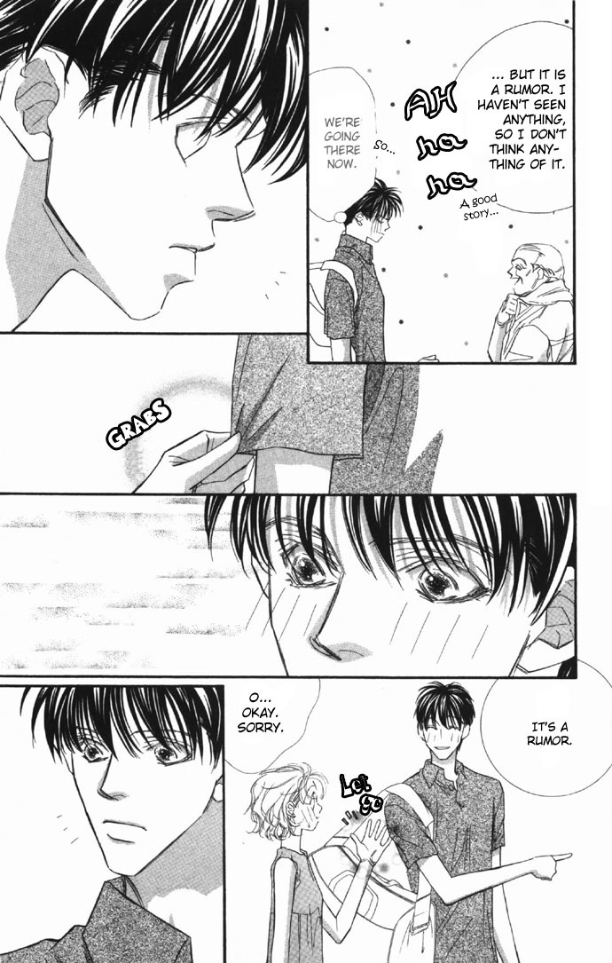 Yoru Made Matenai Chapter 9 page 5 - Chapter 9: What an Uncute Brat...
