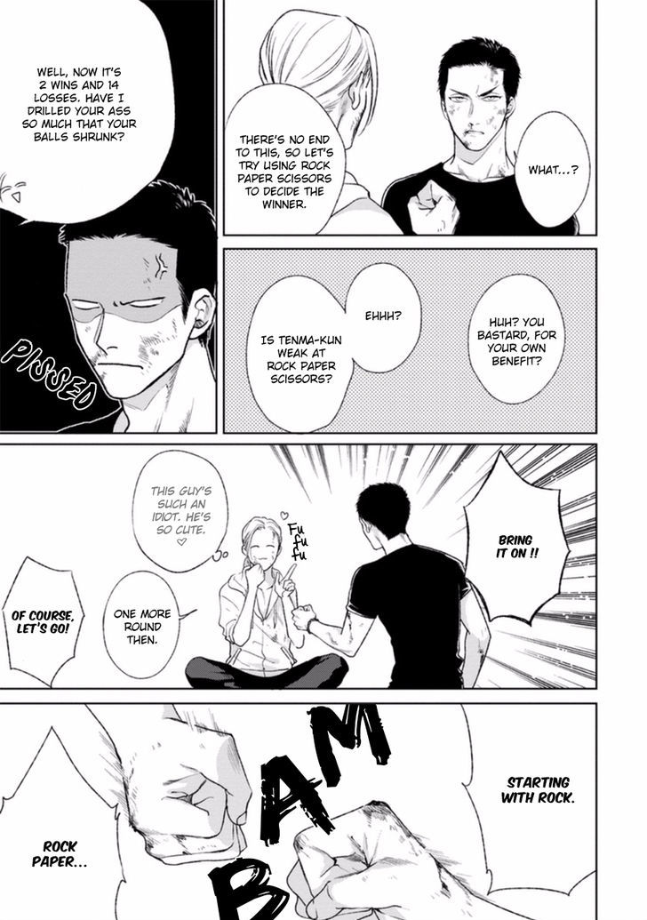 Yoru mo Hi mo Akenai Chapter 1 page 11 - Chapter 1