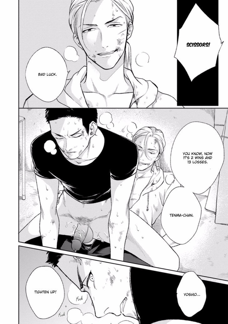 Yoru mo Hi mo Akenai Chapter 1 page 12 - Chapter 1