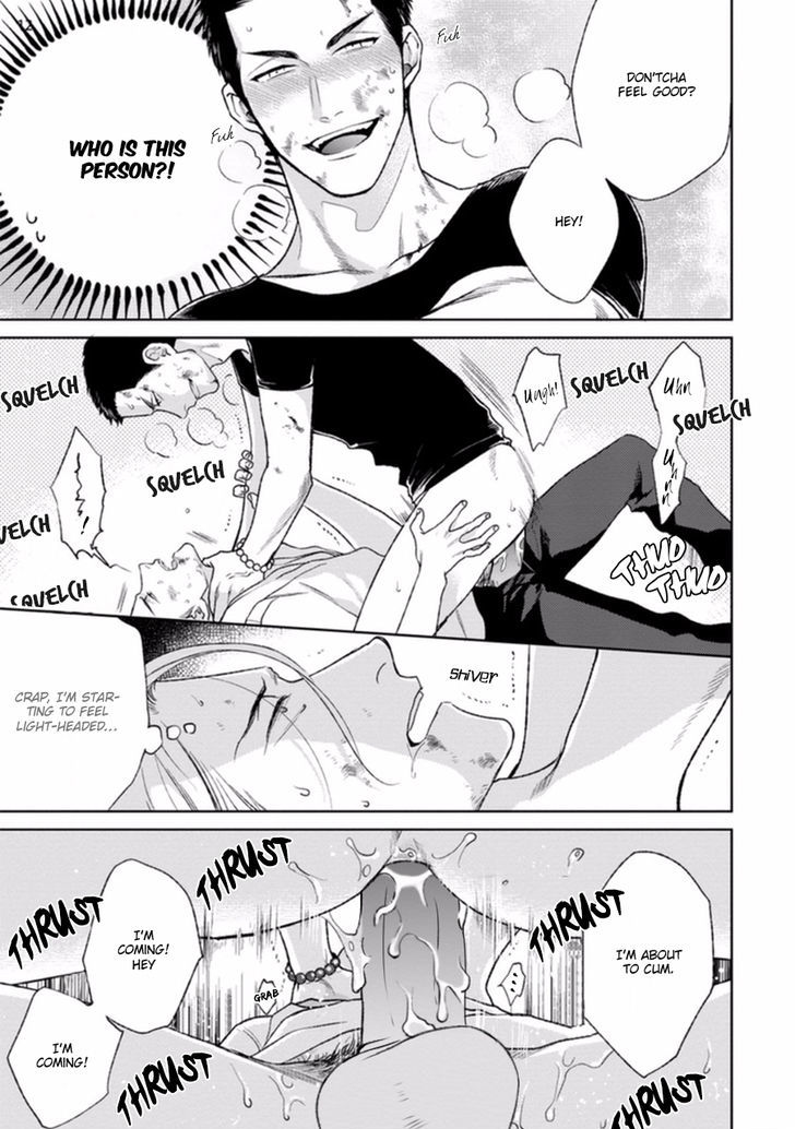 Yoru mo Hi mo Akenai Chapter 1 page 16 - Chapter 1