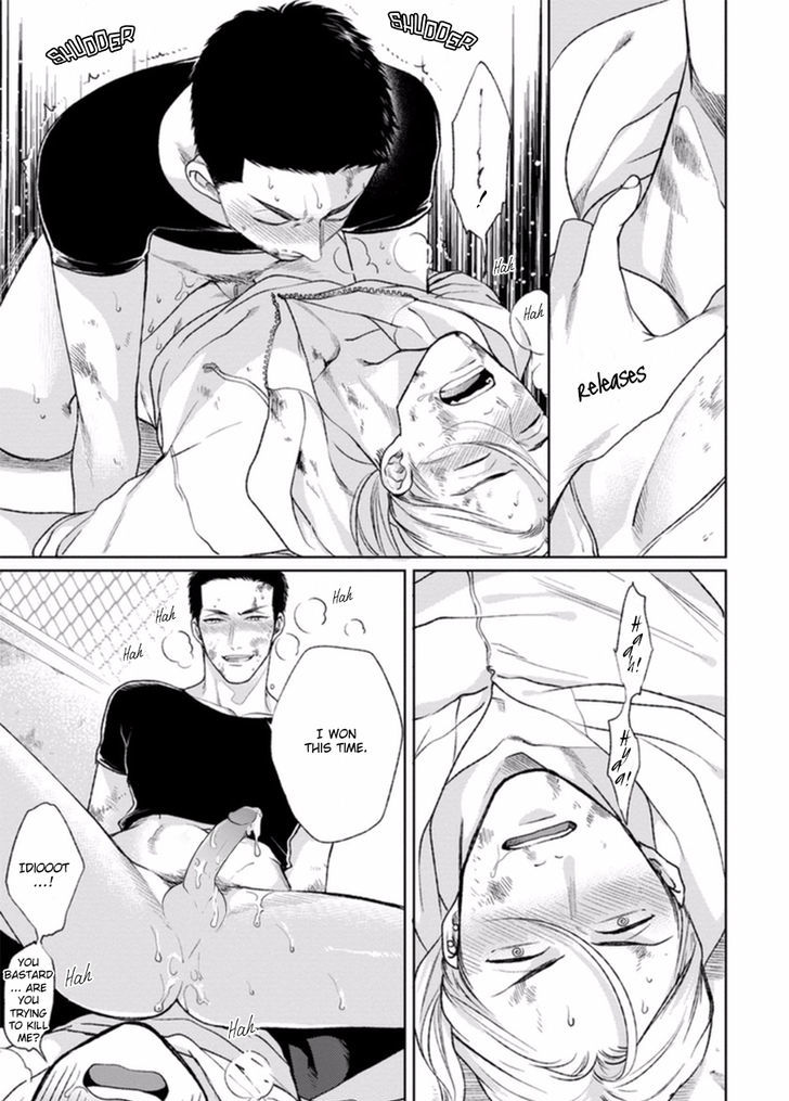 Yoru mo Hi mo Akenai Chapter 1 page 17 - Chapter 1