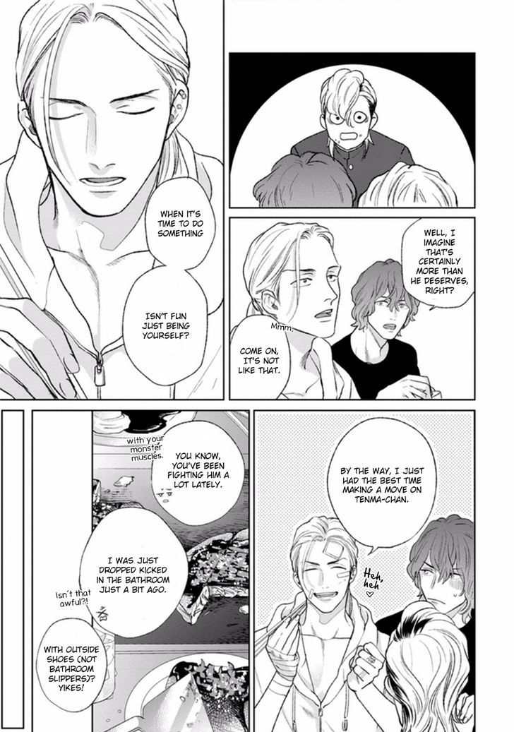 Yoru mo Hi mo Akenai Chapter 1 page 23 - Chapter 1
