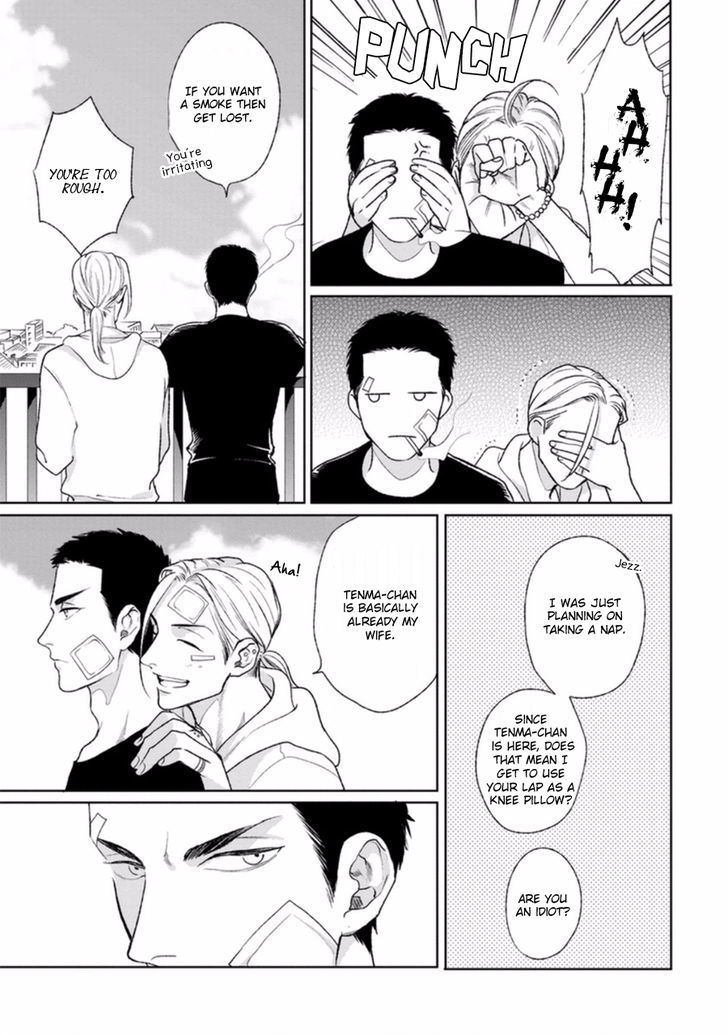 Yoru mo Hi mo Akenai Chapter 1 page 25 - Chapter 1
