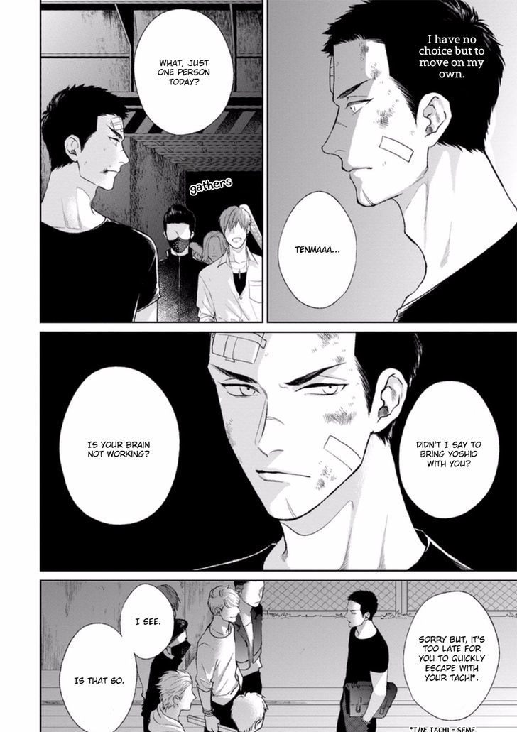 Yoru mo Hi mo Akenai Chapter 1 page 34 - Chapter 1