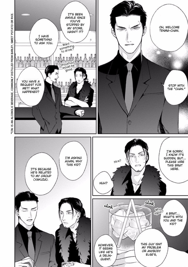 Yoru mo Hi mo Akenai Chapter 1 page 42 - Chapter 1