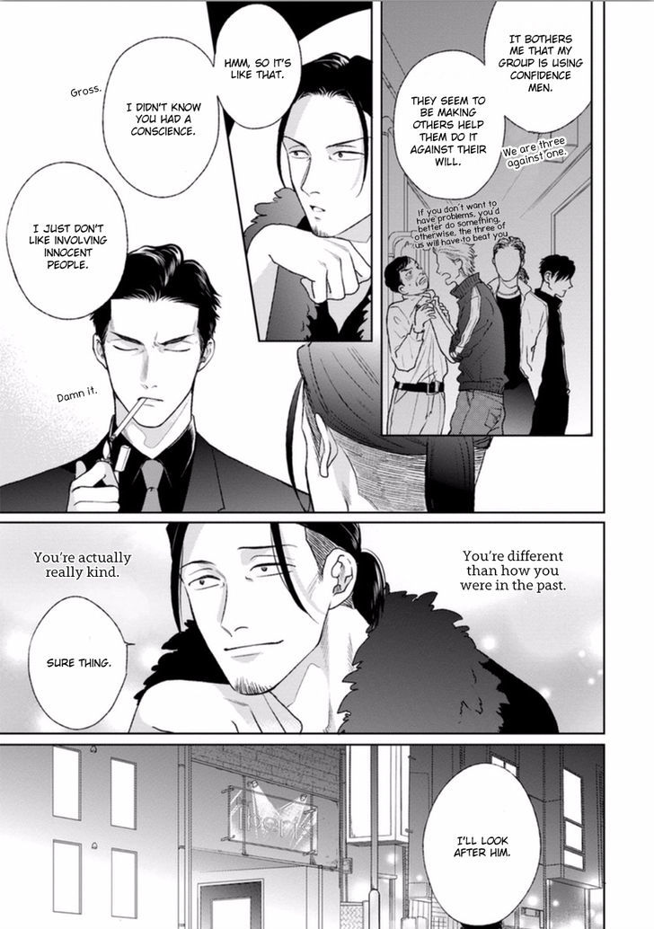 Yoru mo Hi mo Akenai Chapter 1 page 43 - Chapter 1