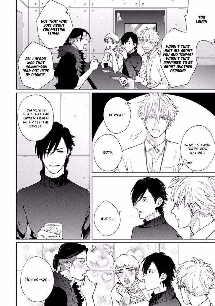 Yoru mo Hi mo Akenai Chapter 1 page 46 - Chapter 1