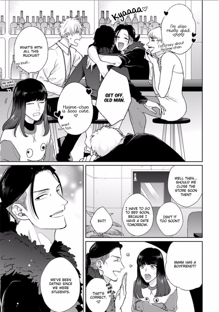 Yoru mo Hi mo Akenai Chapter 1 page 47 - Chapter 1