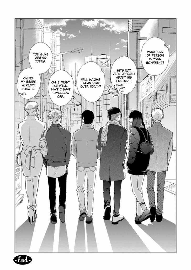 Yoru mo Hi mo Akenai Chapter 1 page 48 - Chapter 1