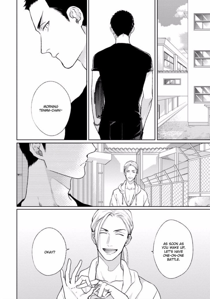 Yoru mo Hi mo Akenai Chapter 1 page 6 - Chapter 1