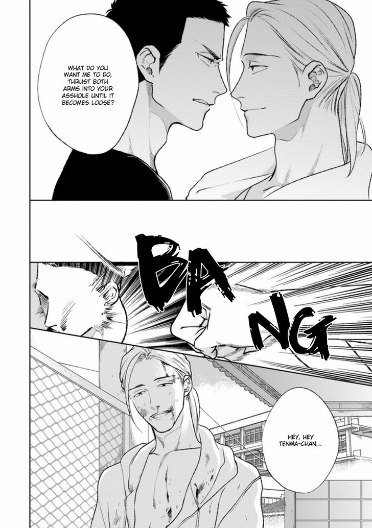 Yoru mo Hi mo Akenai Chapter 1 page 8 - Chapter 1
