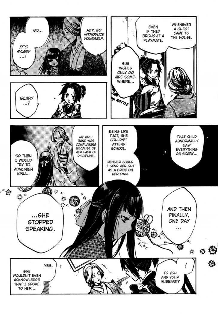 Yoru Naku Suzume Chapter 0 page 12 - Chapter 0 : Oneshot