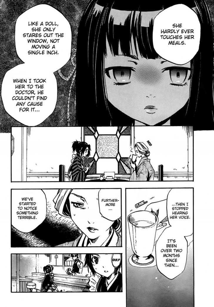 Yoru Naku Suzume Chapter 0 page 14 - Chapter 0 : Oneshot