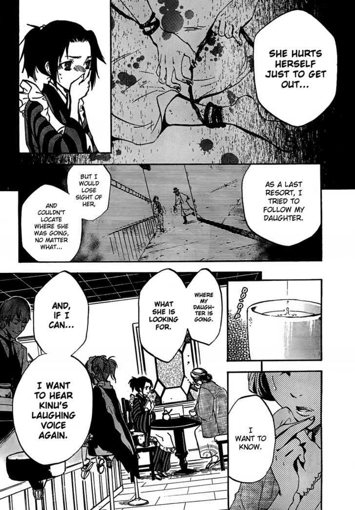 Yoru Naku Suzume Chapter 0 page 16 - Chapter 0 : Oneshot