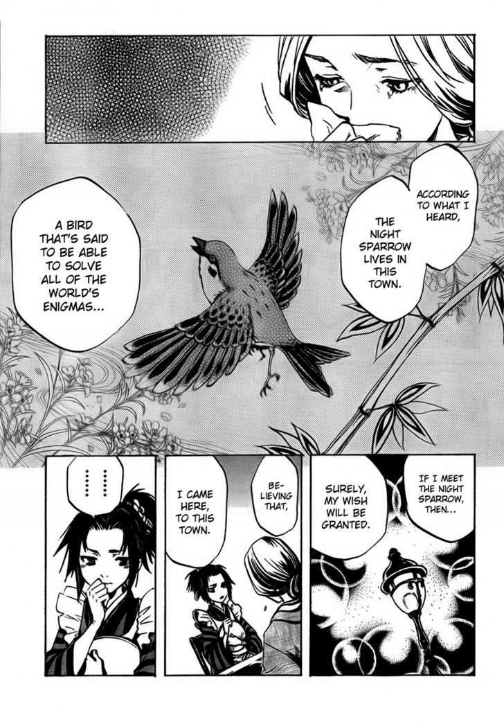 Yoru Naku Suzume Chapter 0 page 17 - Chapter 0 : Oneshot