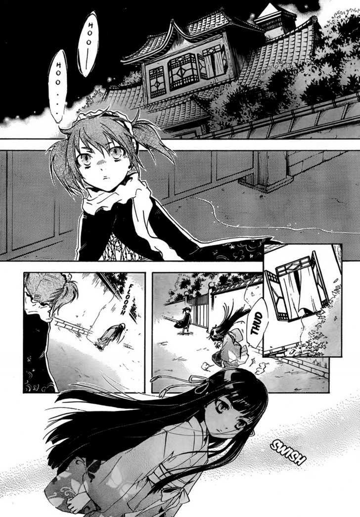 Yoru Naku Suzume Chapter 0 page 23 - Chapter 0 : Oneshot